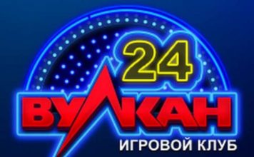 Игры в онлайн казино Вулкан 24 для каждого на любой вкус