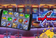 Игровые автоматы клуба Вулкан