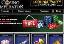 Обзор игровых автоматов Казино Император