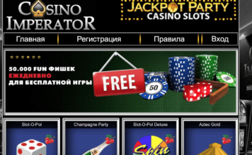 Обзор игровых автоматов Казино Император