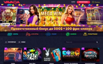 Игровые автоматы казино Вавада