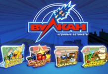 Азартные игры на 777.iwanvulkanoff.com