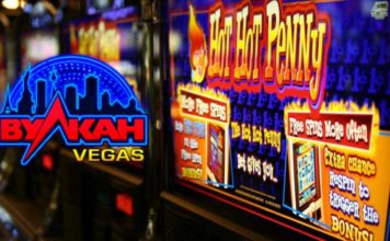 Игровые слоты казино Вулкан Вегас