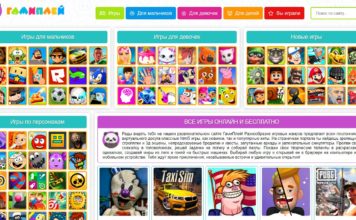 Популярные онлайн игры бесплатно