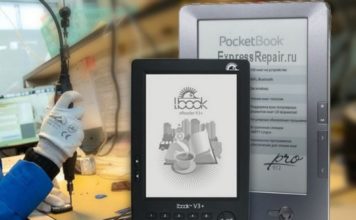 Сервис ремонта электронных книг