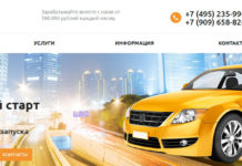 На какие бонусы могут рассчитывать водители Яндекс. Такси?