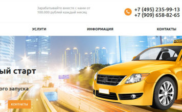 На какие бонусы могут рассчитывать водители Яндекс. Такси?