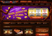 Официальный сайт казино Ра – здесь интересно и прибыльно для каждого