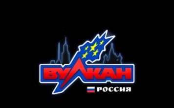 Казино Вулкан лучшие азартные развлечения