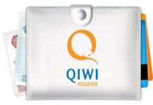 Как открыть Киви кошелек