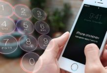 Что делать, если забыл пароль iPhone?