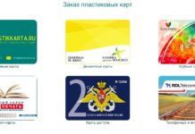 Производство скретч-карт