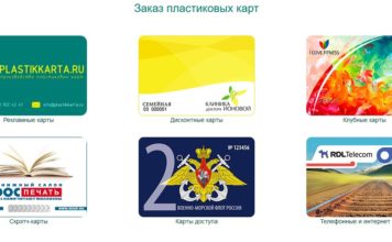 Производство скретч-карт