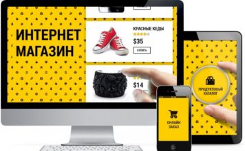 Как выбрать компанию для разработки сайта?