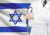Лечение в клинике Ихилов в Израиле