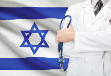 Лечение в клинике Ихилов в Израиле