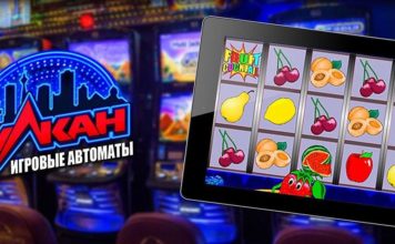 Какие автоматы казино Вулкан пользуются большей популярностью у игроков?
