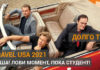 О программе для студентов Work and Travel USA