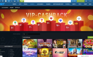 Игровые слоты онлайн-казино 1xBet