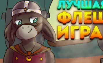 Самые популярные игры