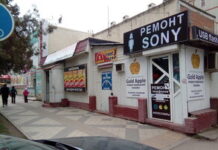 Сервисный центр Apple в Краснодаре