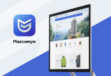 Преимущества Аспро Максимум для оптовых магазинов