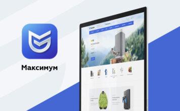 Преимущества Аспро Максимум для оптовых магазинов