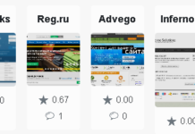 Преимущества сервисов раскрутки в интернете