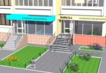 Перевод жилого помещения в нежилое: особенности