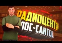 Arizona Role Play: приятная игра на лучшем проекте в SAMP