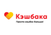 Кэшбэк-сервис Cashbaka: особенности и принцип работы