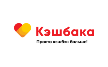 Кэшбэк-сервис Cashbaka: особенности и принцип работы