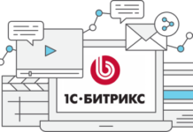 Как осуществляется техническая поддержка сайтов на Битрикс?