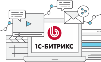 Как осуществляется техническая поддержка сайтов на Битрикс?