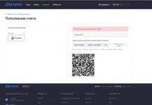 Как создать кошелек Monero на бирже?