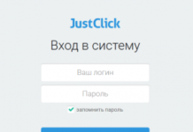 Как войти в систему OnFirePay?