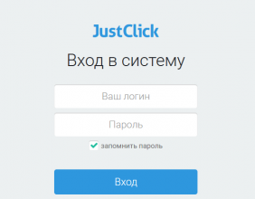 Как войти в систему OnFirePay?