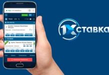Как скачать мобильное приложение букмекерской конторы 1хставка?