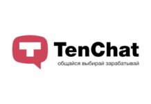 Тэнчат: социальная сеть для бизнеса и работы