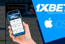 Особенности мобильного приложения 1хBet