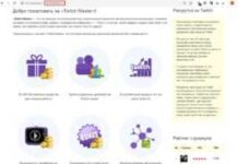 Способы накрутки подписчиков в Twitch