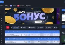 Что такое круговая ставка?