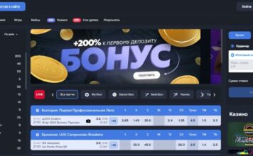 Что такое круговая ставка?