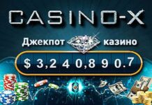 Casino X: гайды для новичков