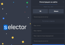 Удачный старт игры в казино Селектор