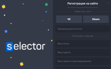Удачный старт игры в казино Селектор