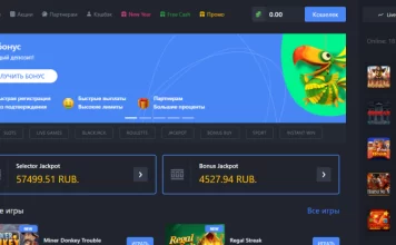 Селектор Казино: плюсы мобильной версии сайта