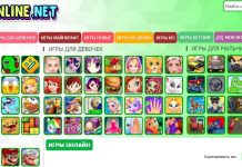 Играй онлайн здесь без логина и пароля