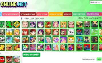 Играй онлайн здесь без логина и пароля