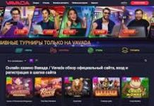 Описание онлайн-казино Vavada